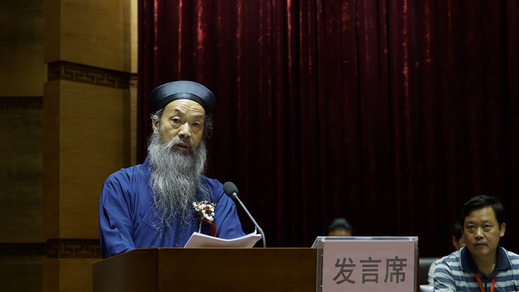 武当山道教学院建校十周年庆祝大会暨2018年秋季开学典礼