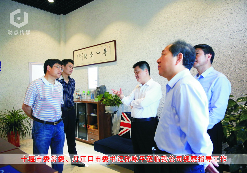 领导照片2.jpg 领导照片2.jpg