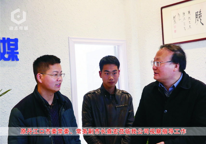 领导照片3.jpg 领导照片3.jpg